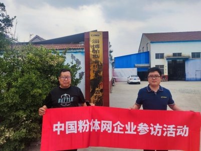 �����ڞ�͑��ṩһ���ĉ��C�̓����ķ��ա����L�Ͳ���˹���Cе�O���������޹�˾