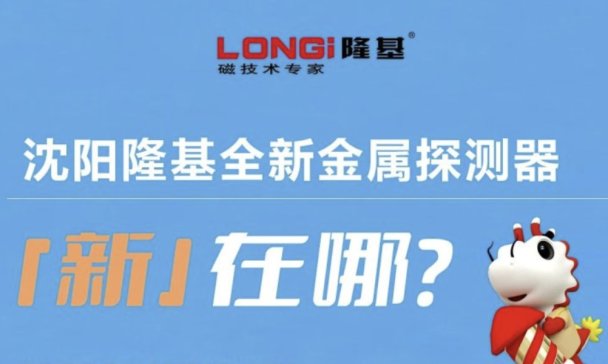 ���(y��ng)¡��ȫ�½���̽�y(c��)�������¡����ģ�