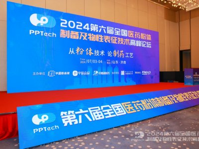 DAY2������ͬ�У��������A��������ȫ���tˎ���w�Ƃ估���Ա������g�߷�Փ���A�M��Ļ��