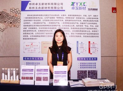 2024�߶���ĥ������ϼ��g�����չ��I�L�����[