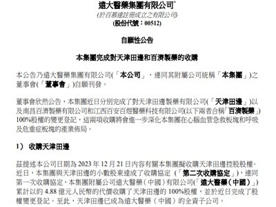 �@���t(y��)ˎ���^����7.48�|�B�Ճɼ�ˎ��