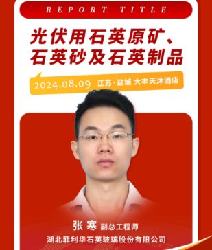 �����ʯӢԭ�V��ʯӢɰ��ʯӢ��Ʒ