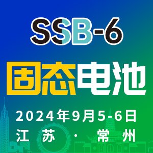 CATL/�ȁ���/��܎/�䳲/����/�M�h��/LG/�пƹ���/��Դ䇄�(chu��ng)����s�̑B(t��i)늳ز��ϴ��