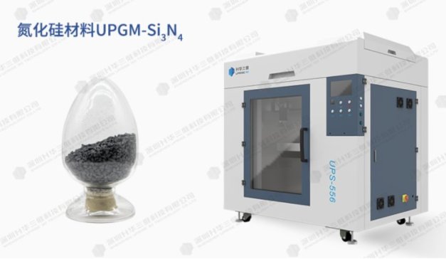 ���A���S���õ������մɲ�����ӭ��3D��ӡ�߶ˑ��õġ��{����