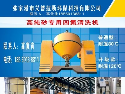 ������˹�c����s�}�ǣ�2024���ڶ��ã�ȫ�������·������ø߼�ʯӢ���Ϯa�I�lչ���