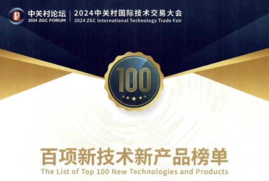 ���x�͞�棬���^鮓P�������пƿƃx2024���ϰ���@�ê���c�s�uһ�[