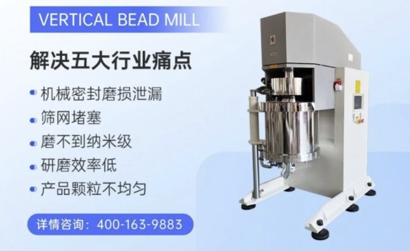 ����ֻ�����c�����՛]�нK�c�������w�s����ĵ�һ��60L��ʽɰĥ�C�l؛��