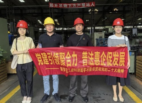 ���_�^�I�����L���r�|�S�Cе�Ƽ����޹�˾���_չ�շ��������v��ӣ�