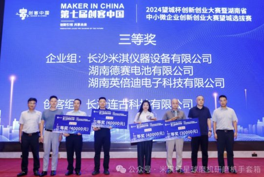 ���Ӳ�˄��¼��g�@ٝ�S�����s�@2024�����Ǳ��������I��ِ������