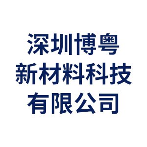 ��չ�����]�����ڲ����²��ϿƼ����޹�˾������ϯ�����ù̑B(t��i)늳ز��ϴ��