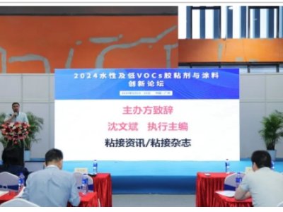 ICIE 2025�V�݇��HͿ�Ϲ��I(y��)չ6.17-19�ڏV����(hu��)չ�^�e�k��