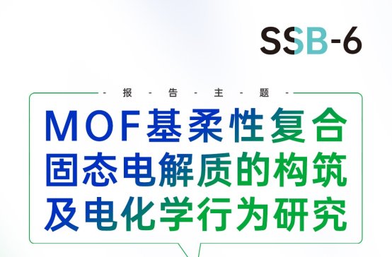 �����h��桿MOF�����ԏͺϹ̑B늽��|�Ę�����늻��W�О��о�