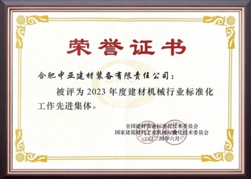 �Ϸ��Ё��s�@��ȫ�����ęCе�ИI�˜ʻ��������M���w�����