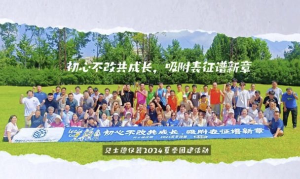 ���Ĳ��Ĺ����L(zh��ng)�����������V���� ؐʿ�x��2024�ļ��F(tu��n)�����(d��ng)