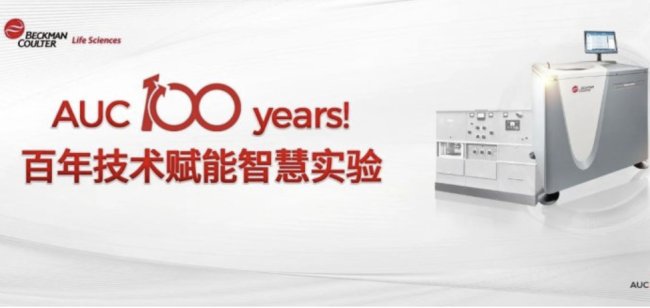 ؐ�����젖��|�x��֮��Theodor Svedberg�Q����AUC100���긣�����ͣ�