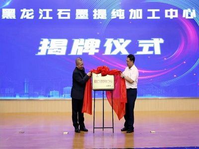 ͻ��99.99995���߼�ʯī���Ї���V߀�и���Ĳ��֣�