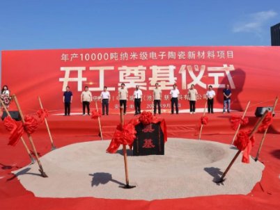 ��a(ch��n)1�f�����м{���_(d��)�{�׼�(j��)����մ��²����(xi��ng)Ŀ�_��