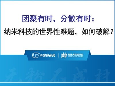 60�PPT�˽���w�F�۹���