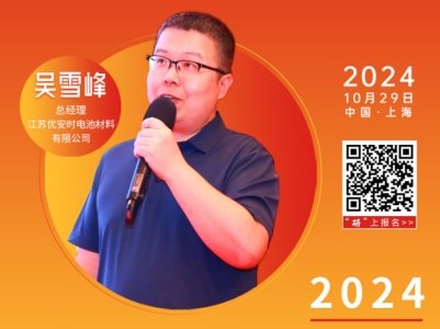 ȫ�̑B�����F䇺ϳɼ��g�Mչ