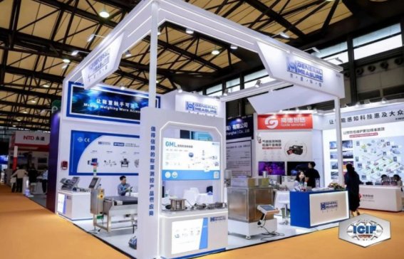 ����չ��� | ��������2024�Ϻ����H����չ�[��ICIF���Q�ذ��b&�����z�y��������չ�F