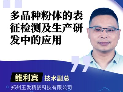 �����c�����w�������g���մɷ��w���a���ж���Ҫ��