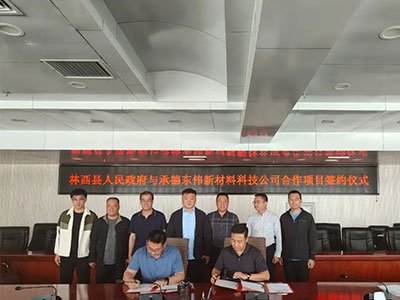 ��Ͷ�Y5�|���е|���²�����a(ch��n)500�f(w��n)����ɰ�(xi��ng)Ŀ�MͶ��