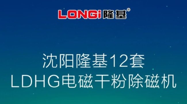 �Gɫ���������(y��ng)¡��LDHG��ʽ���w���řC(j��)��������