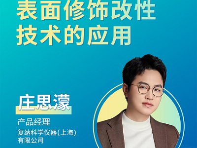 ԭ�Ӿ��ȷ�ĩ��������Լ��g(sh��)�đ�(y��ng)��