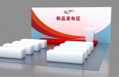 BIO CHINA2025����l��չ�߸����M��Ҏģ�������� ���c����Ӱl�������ʾ��ڴ˿̣�