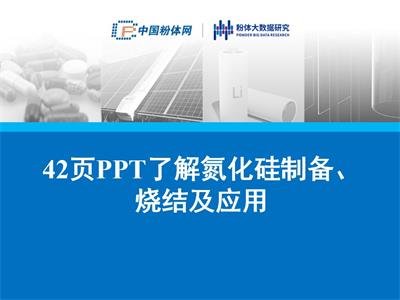 42�PPT�˽⵪�����Ƃ䡢���Y������