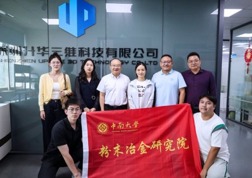 �У����������ϴ�W��ĩұ���о�Ժ��Ժ�L����һ���W�R���A���S�{�н���