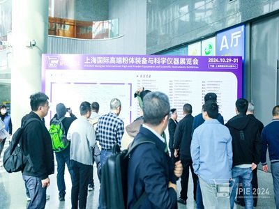 �R��ݼӢ����Ҋδ����IPIE2024�Ϻ����H�߶˷��w�b���c�ƌW�x��չʢ���_Ļ��