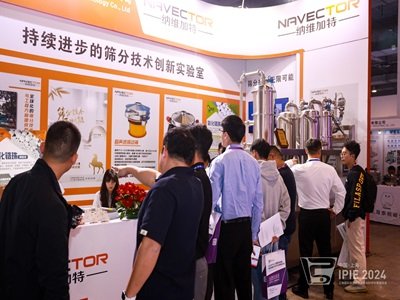 �y��ǰ�������T�x�ͣ�IPIE2024�Ϻ����H�߶˷��w�b���c�ƌW�x��չ�A�M��Ļ