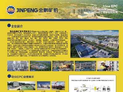 ���i�V�C�c����s���ݣ�2024(�ڰˌ�)ȫ��ʯӢ�����չ�[��