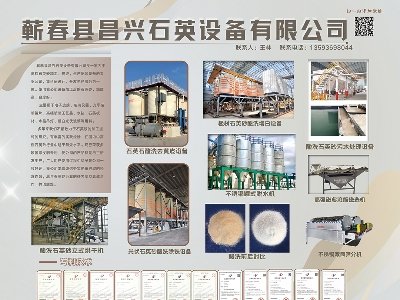 ���dʯӢ�c����s���ݣ�2024(�ڰˌ�)ȫ��(gu��)ʯӢ���(hu��)��չ�[��(hu��)