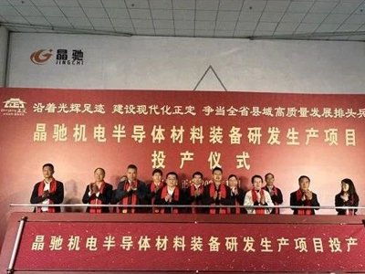 2�|Ԫ��50.26�����ӱ��@һ����ʯ�댧�w�Ŀ���Ͷ�a(ch��n)!