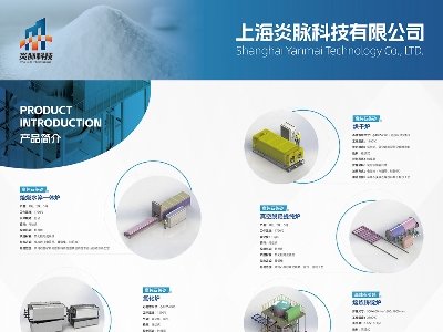 ���}�Ƽ��c����s���ݣ�2024(�ڰˌ�)ȫ��ʯӢ�����չ�[��