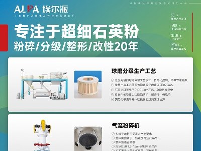 �������c����s���ݣ�2024(�ڰˌ�)ȫ��ʯӢ�����չ�[��