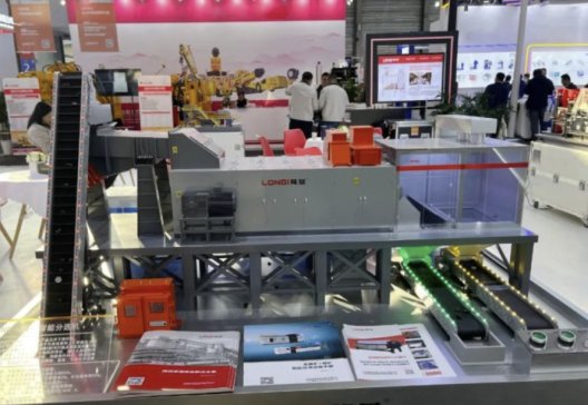 ���(y��ng)¡���Wҫ2024�Ї�(gu��)���Ϻ�����(gu��)�H���͙C(j��)е�b��չ�[��(hu��)