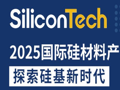 SiliconTech2025���H����Ϯa�I(y��)չ�[��