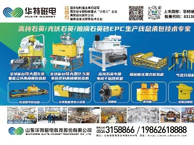 �A�ش���c����s������2024(�ڰˌ�)ȫ��ʯӢ�����չ�[��