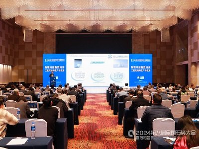 DAY2����ɰ�����؇���2024���ڰˌã�ȫ��ʯӢ�����չ�[���A�M��Ļ