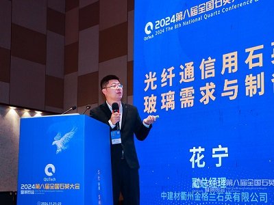 �߼�ʯӢɰ��ʯӢ������Ʒ��6����c(di��n)�������L�н������ݽ���mʯӢ���޹�˾������(j��ng)������