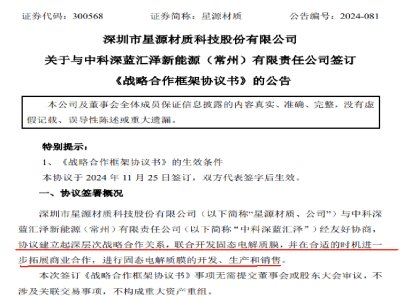 ��Դ���|���c�п����{�R��(li��n)���_�l(f��)�̑B(t��i)늽��|Ĥ