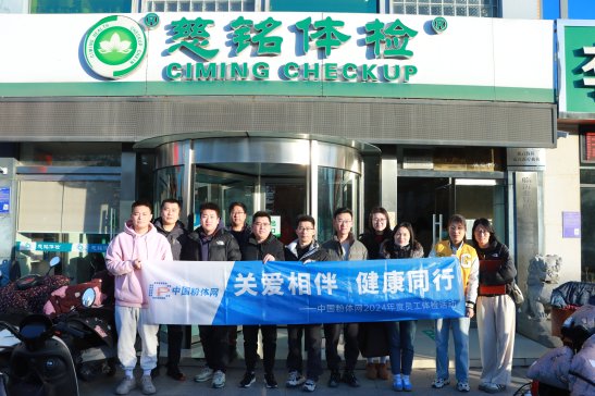 �P����飬����ͬ�С��Ї����w�W2024��ȆT���w�z���