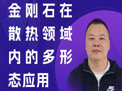 ����ʯ��ɢ���I(l��ng)���(n��i)�Ķ��ΑB(t��i)��(y��ng)��