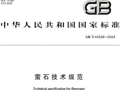 ������ʩ��Ξʯ���gҎ��