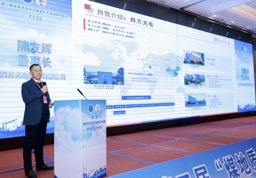 �ķ��x������ú���|�I�����Փ��������ú�Ӛ��Ч�_�l�c����