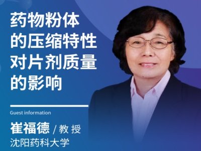 ˎ����w���s���Ԍ�Ƭ���|����Ӱ�