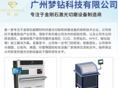 ��չ�����]���V�݉��@�Ƽ����޹�˾������ϯ2024�댧�w�ИI�ý���ʯ���ϼ��g���